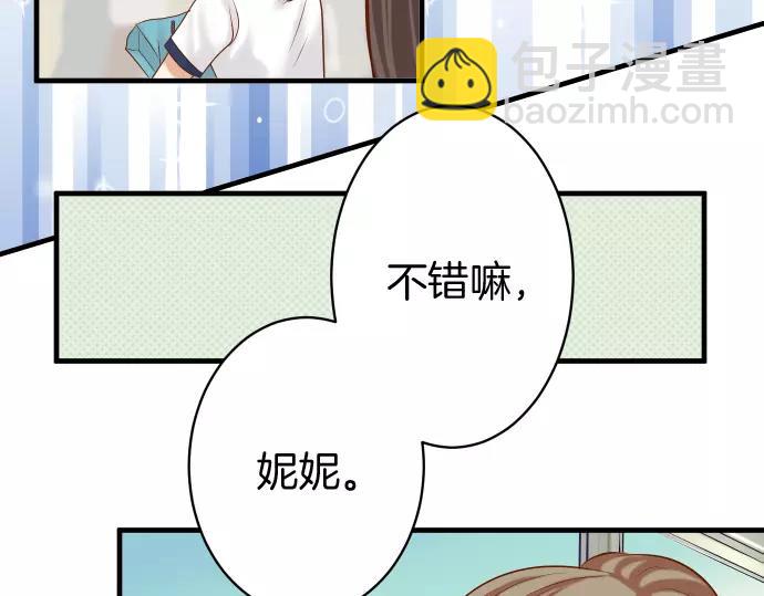 第120话 拍卖4