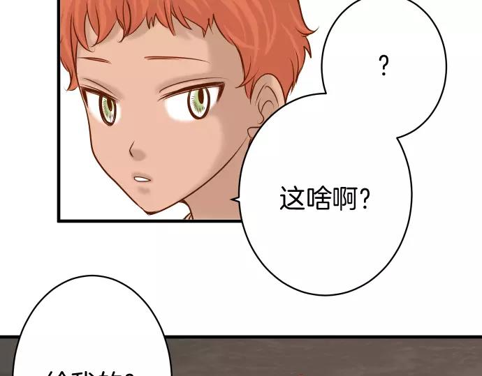 第120话 拍卖48