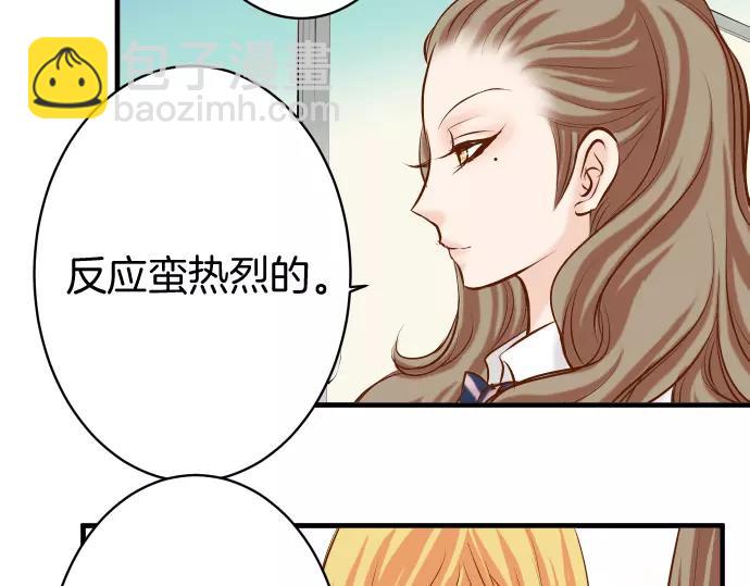 第120话 拍卖5