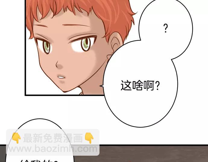 第120话 拍卖52