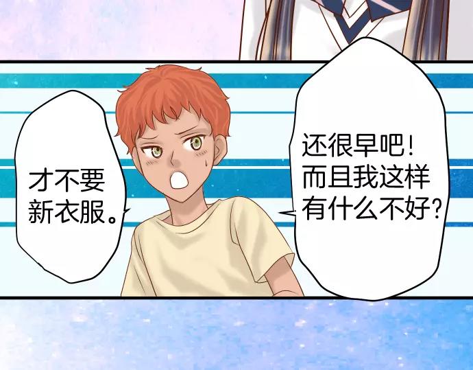 第120话 拍卖55