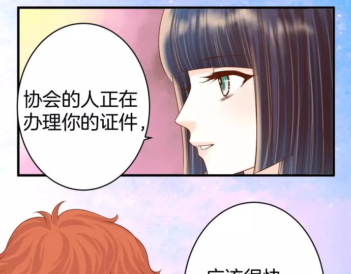 第120话 拍卖56