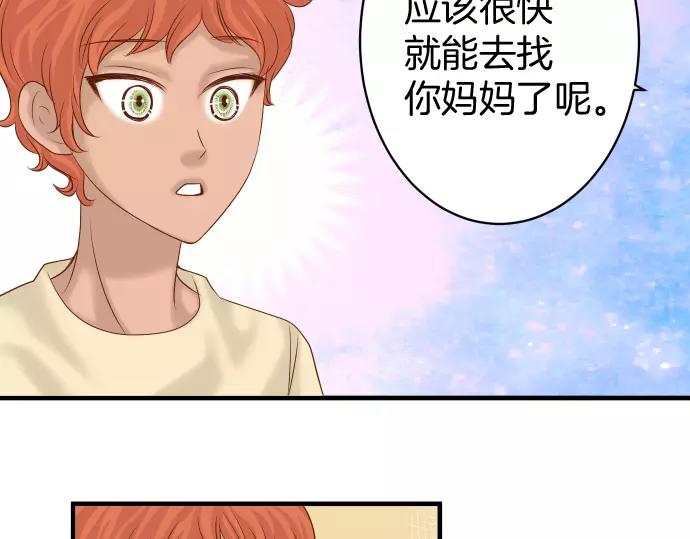 第120话 拍卖57