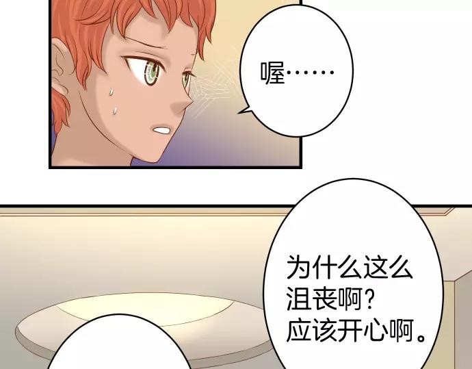 第120话 拍卖58