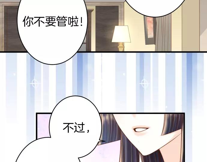第120话 拍卖59