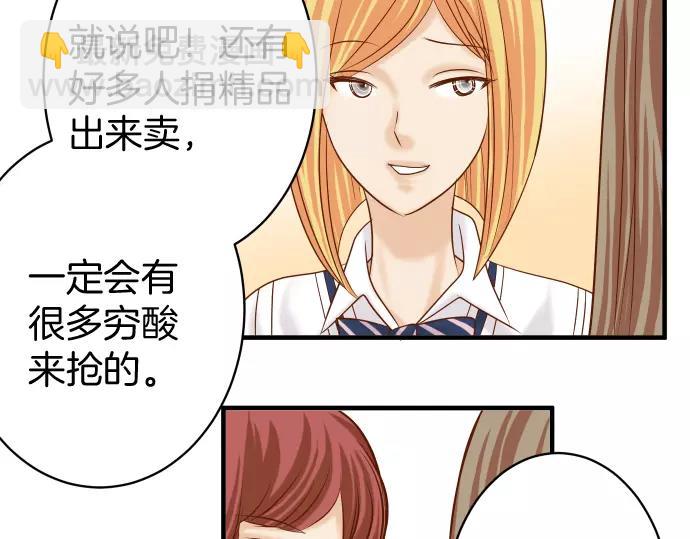 第120话 拍卖6