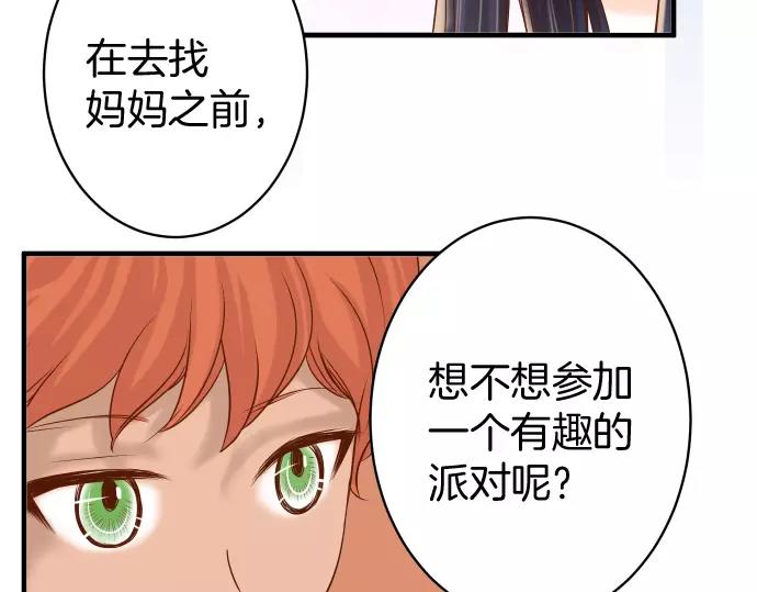 第120话 拍卖60