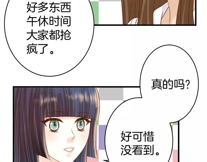第120话 拍卖69