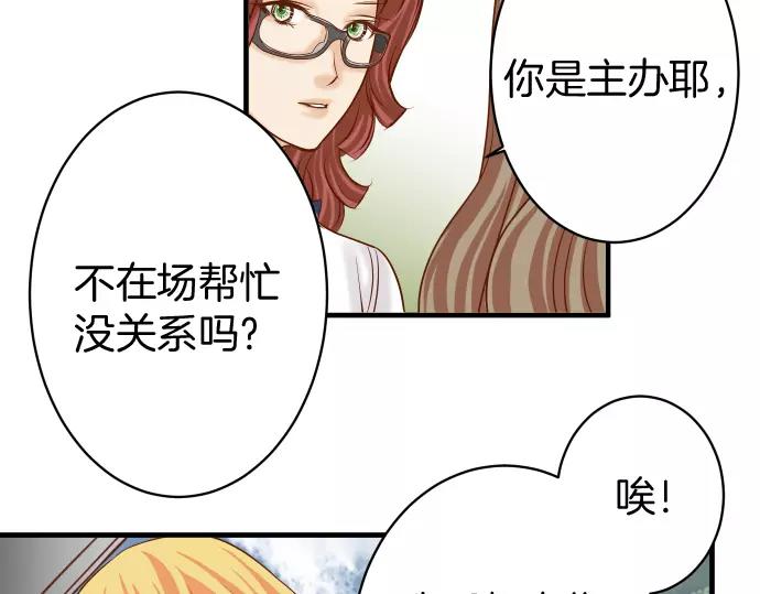 第120话 拍卖7