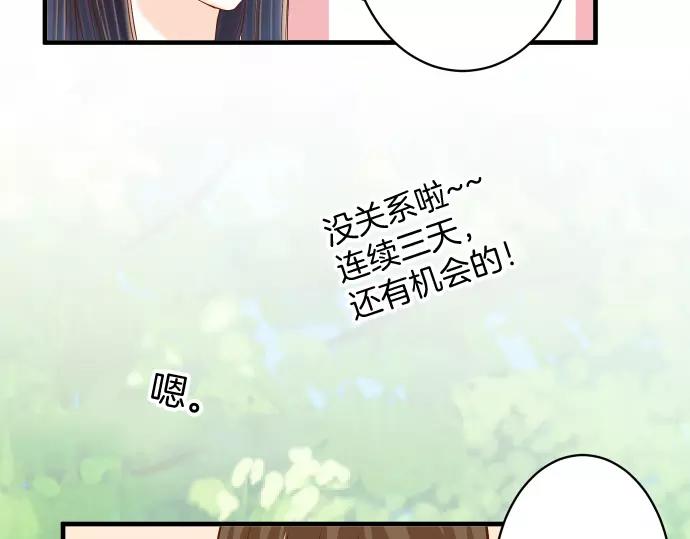 第120话 拍卖70