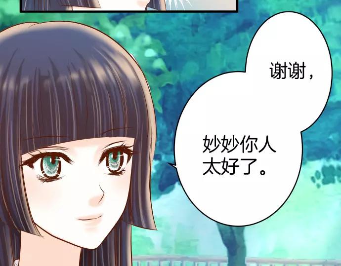 第120话 拍卖73