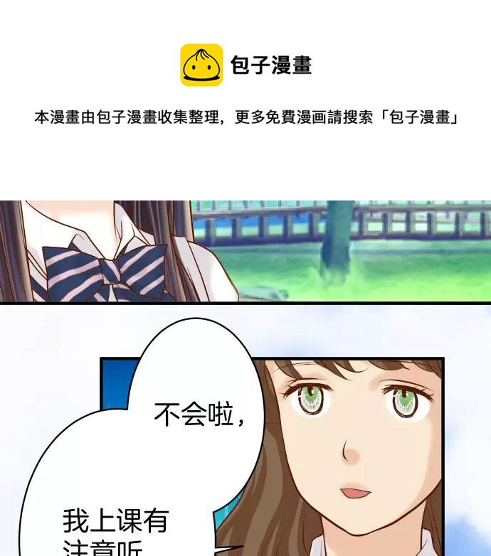 第120话 拍卖74