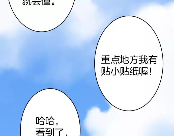 第120话 拍卖75