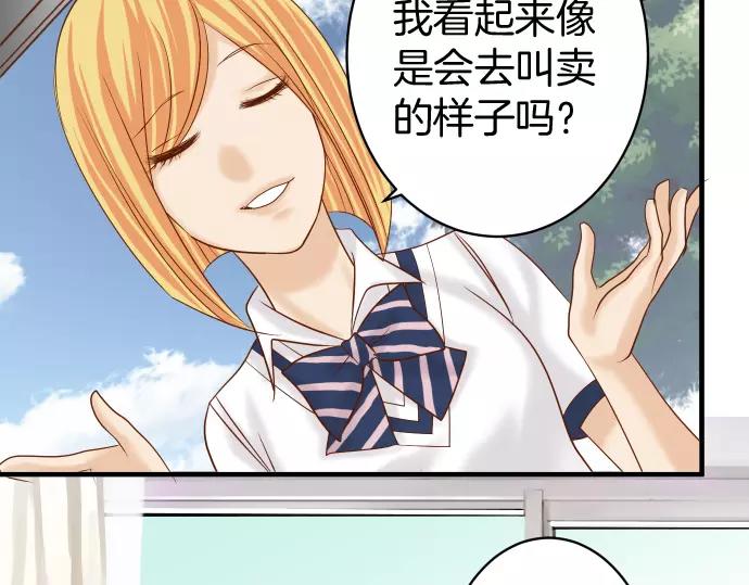 第120话 拍卖8