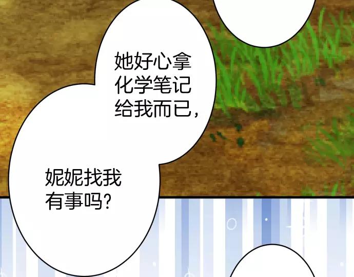 第120话 拍卖81