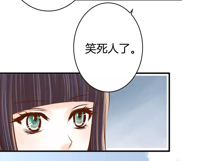 第120话 拍卖83