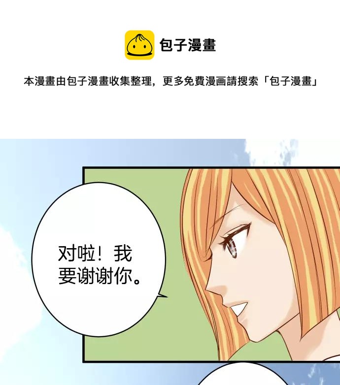 第120话 拍卖84