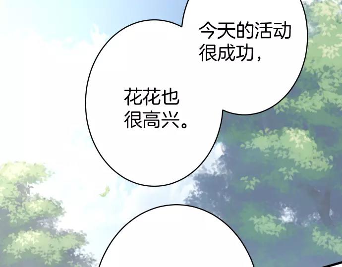 第120话 拍卖85