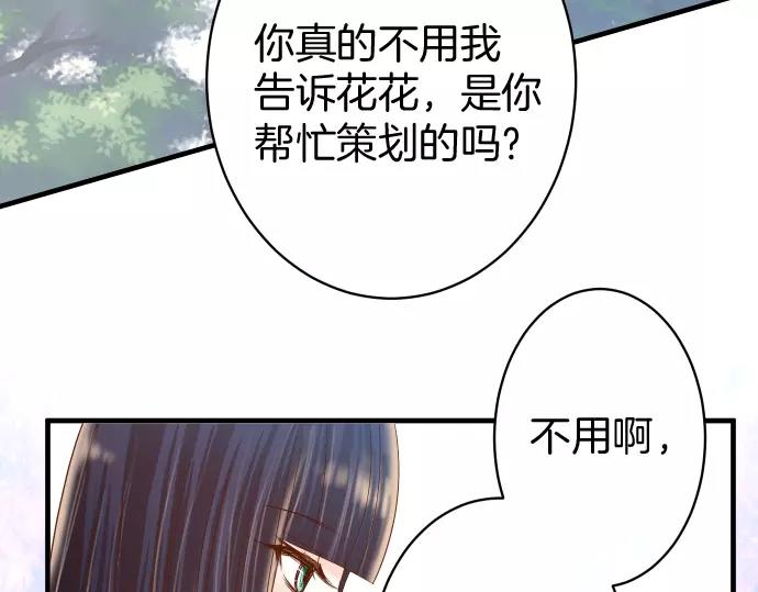 第120话 拍卖86