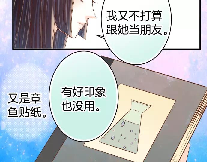 第120话 拍卖87