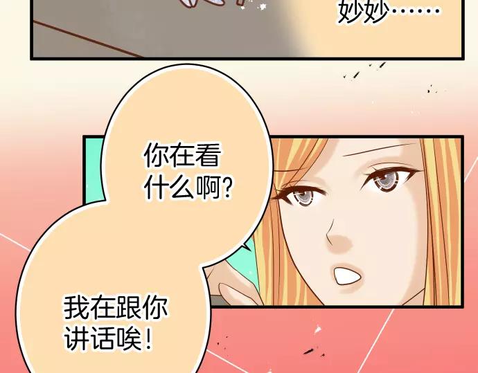 第120话 拍卖89