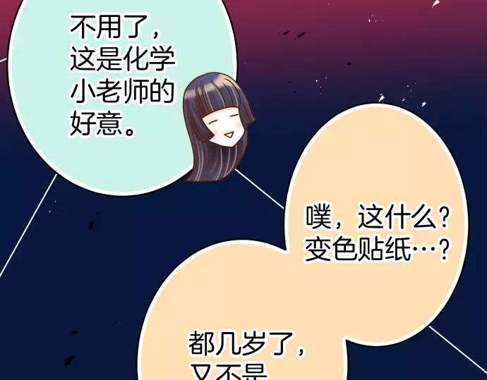 第120话 拍卖91