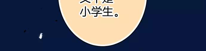 第120话 拍卖92