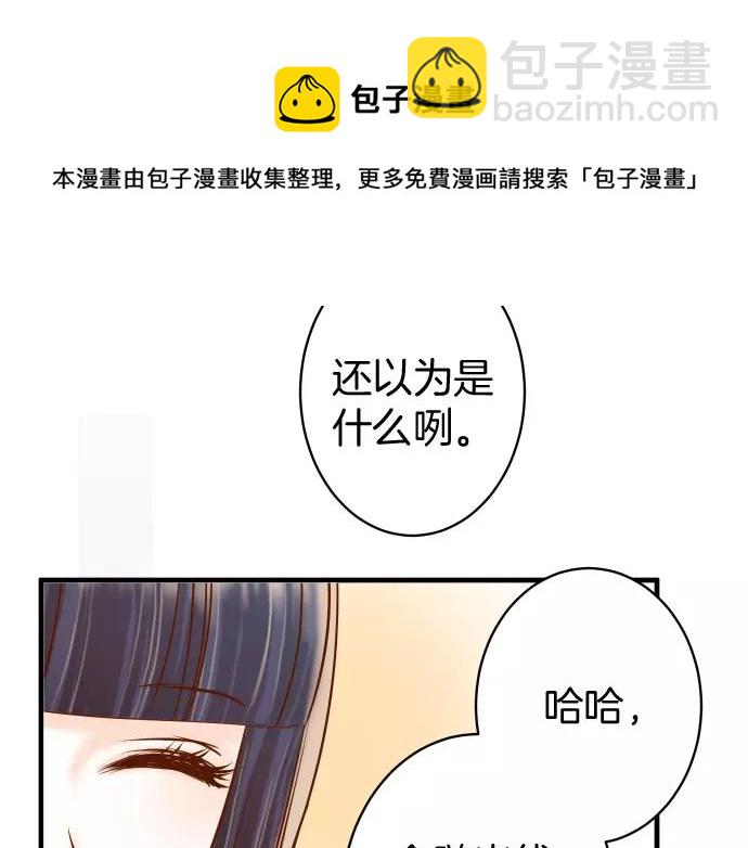 第120话 拍卖94