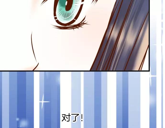 第120话 拍卖96