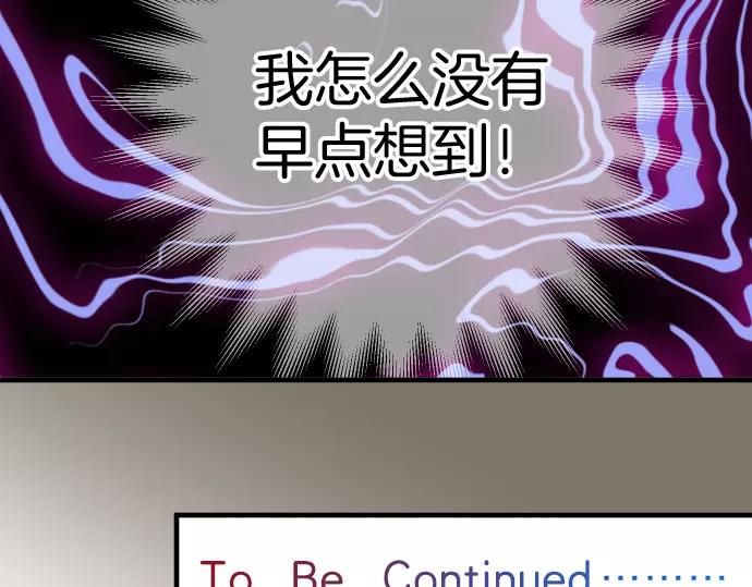 第120话 拍卖98