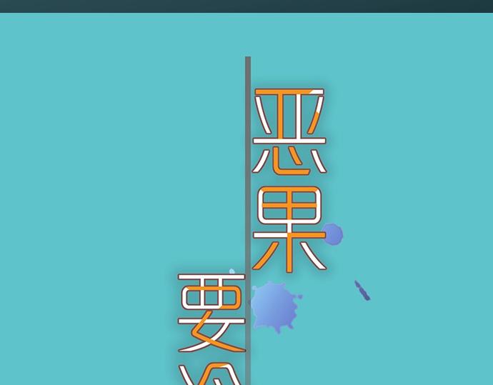 第124话 演戏13
