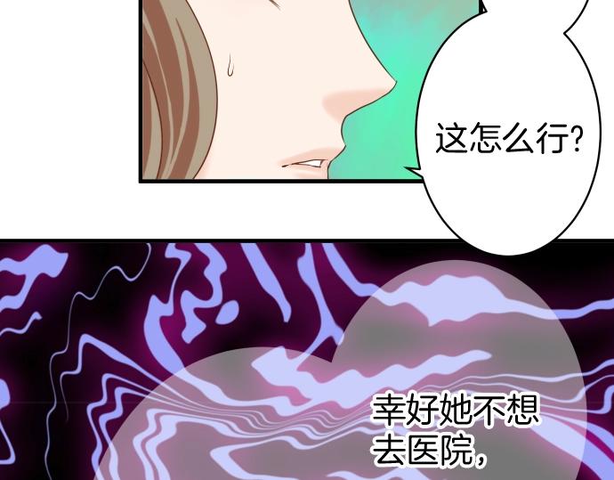 第124话 演戏23