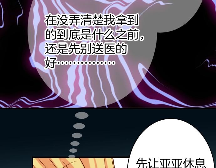 第124话 演戏24