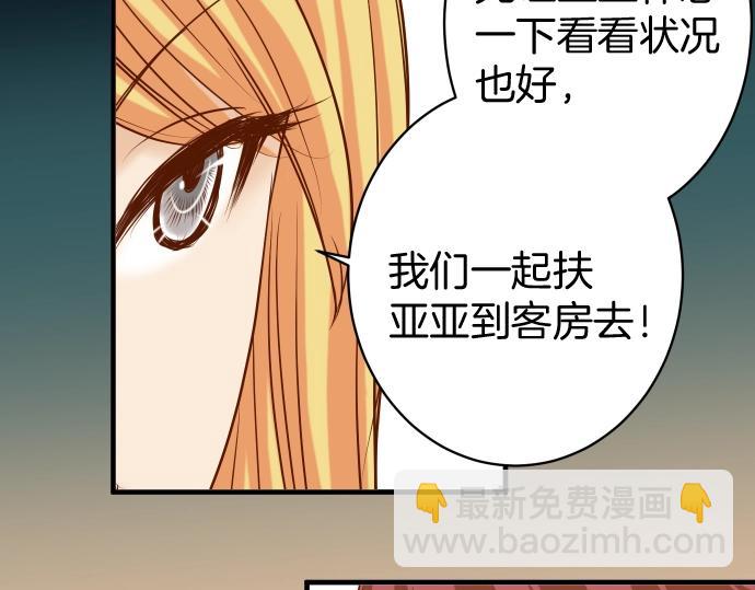 第124话 演戏25