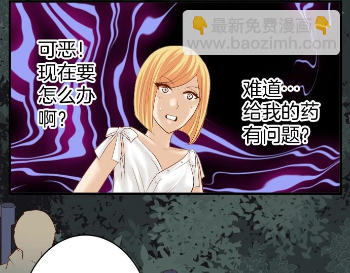 第124话 演戏3