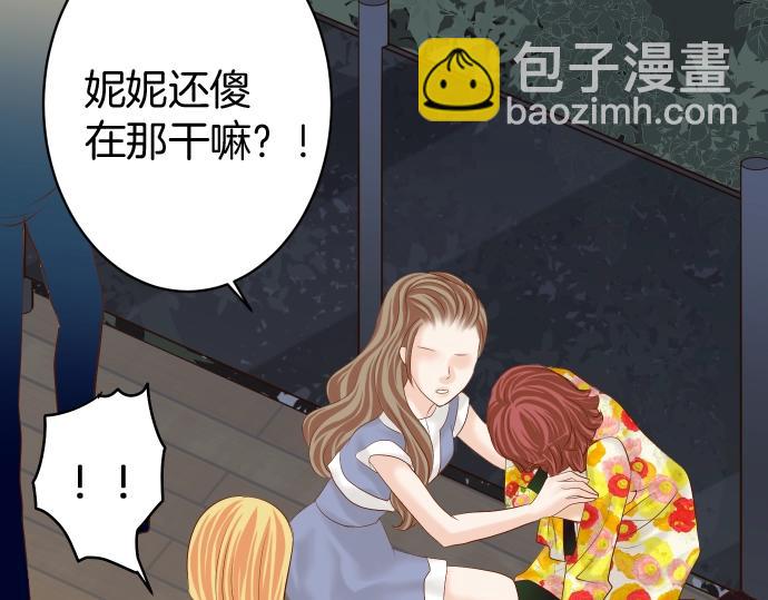 第124话 演戏4