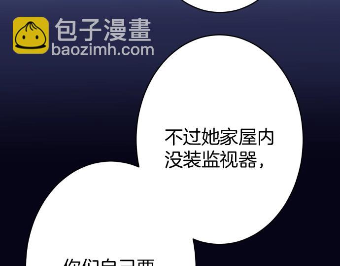 第124话 演戏49
