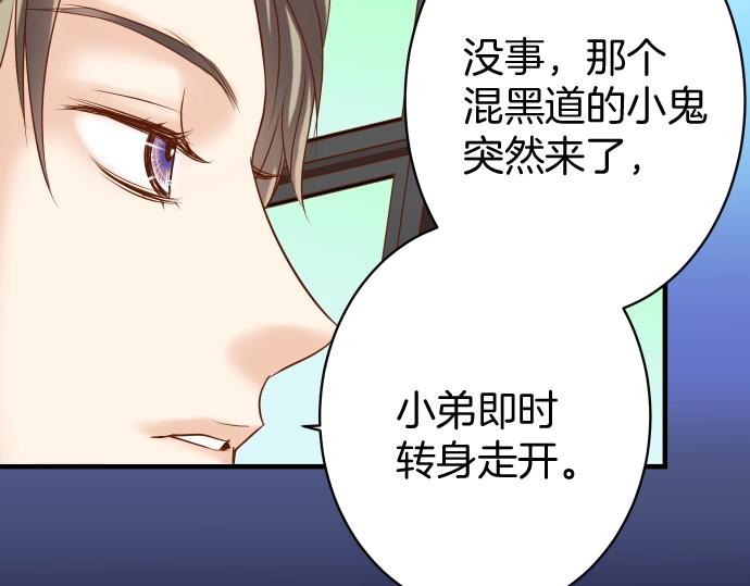 第124话 演戏52