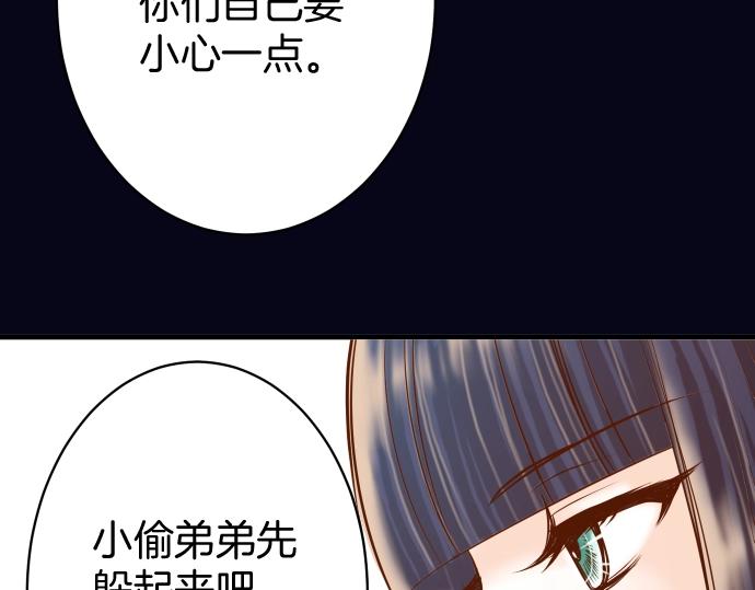 第124话 演戏54