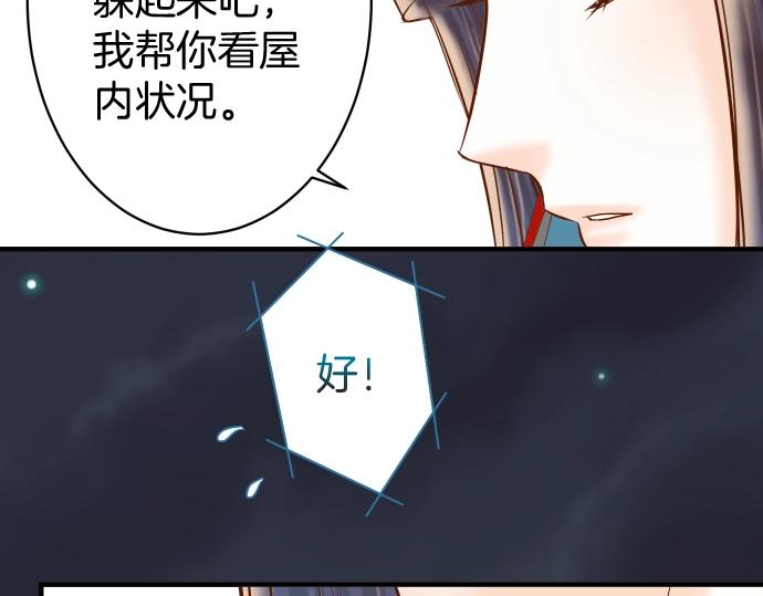 第124话 演戏55