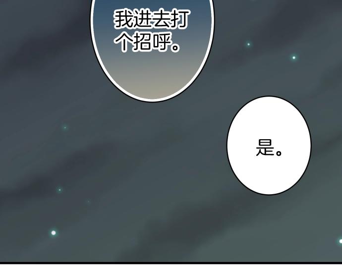 第124话 演戏58