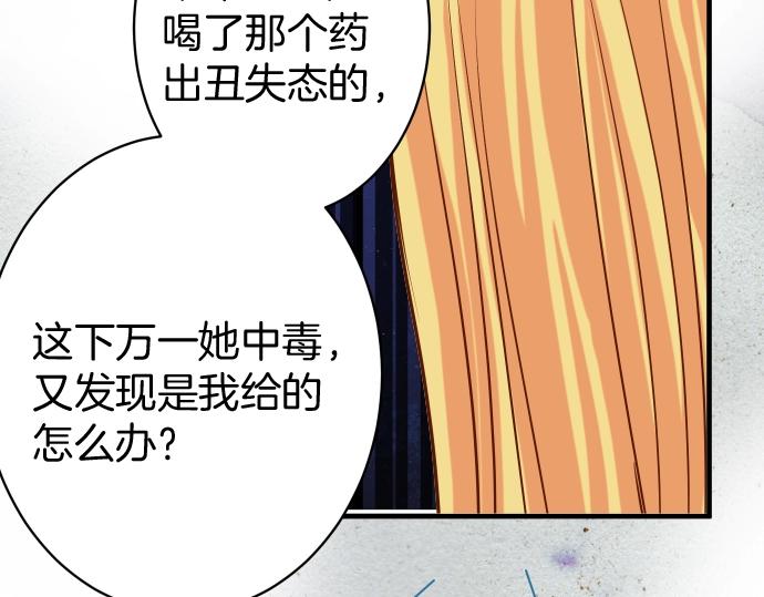 第124话 演戏71