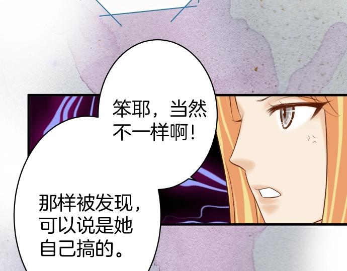 第124话 演戏73