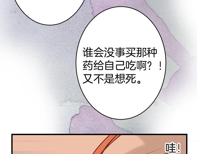 第124话 演戏74