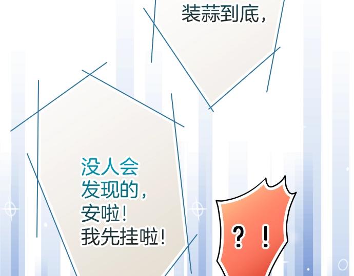 第124话 演戏76