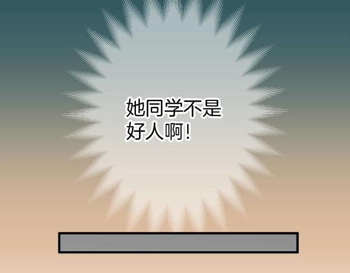 第124话 演戏79
