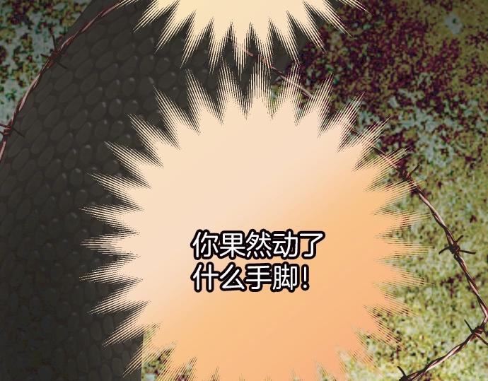 第124话 演戏86
