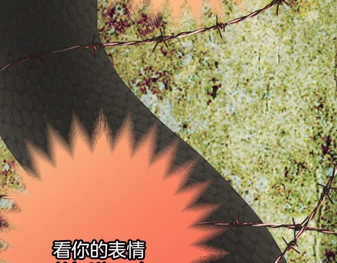 第124话 演戏87