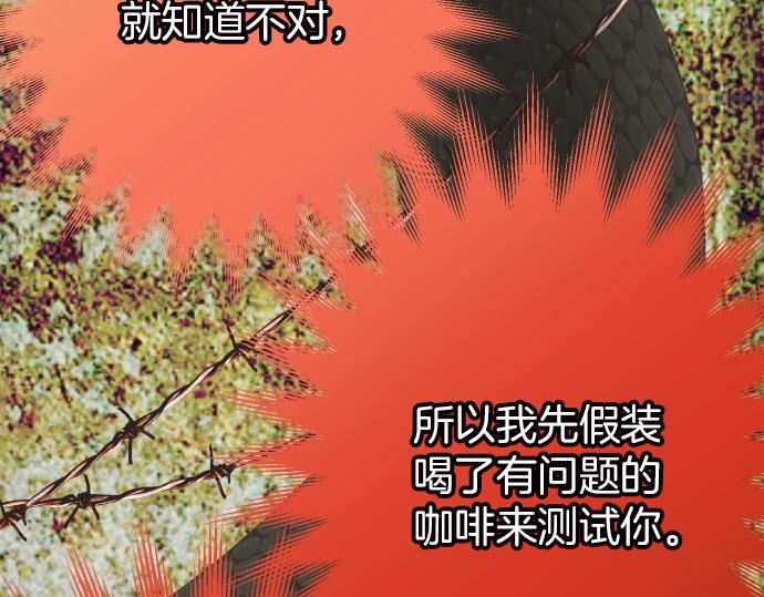 第124话 演戏88