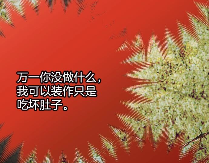 第124话 演戏89